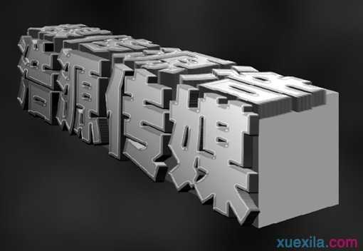 PS绘制3d燃烧字步骤