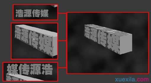 PS绘制3d燃烧字步骤