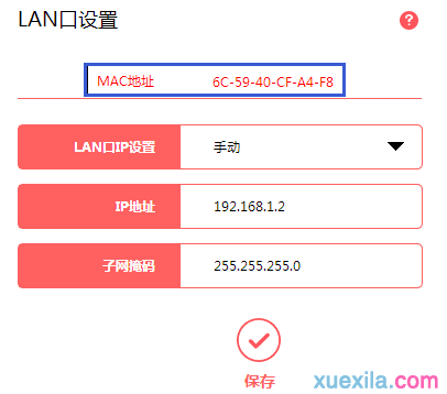 水星mw1515r路由器桥接不成功怎么办