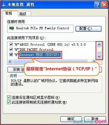 腾达fh329路由器怎么设置client+ap模式