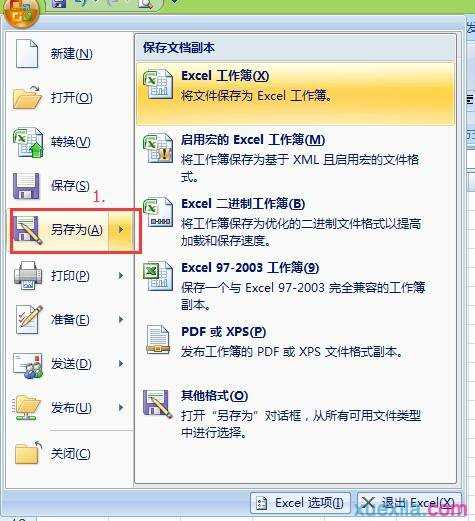 excel2010修改编码的方法