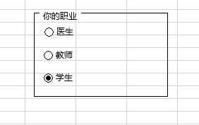 excel2010插入表单控件的方法