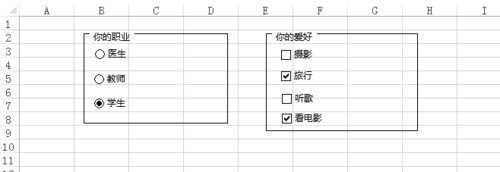 excel2010插入表单控件的方法