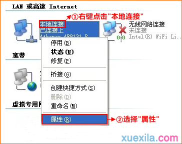 腾达w304r路由器怎么设置固定ip上网