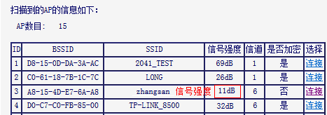 水星mw300rm迷你路由器中继无法上网怎么办