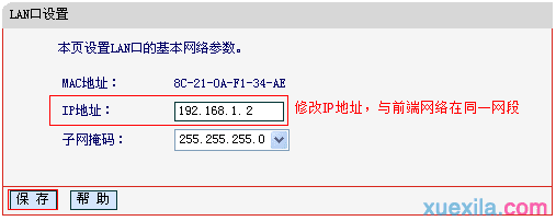 水星mw300rm迷你路由器中继无法上网怎么办