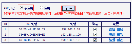 水星mw300rm迷你路由器中继无法上网怎么办