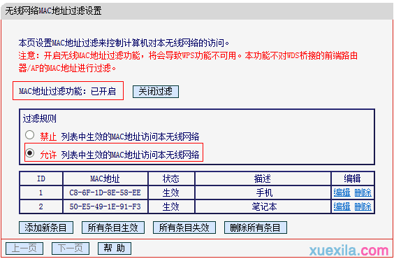 水星mw300rm迷你路由器中继无法上网怎么办