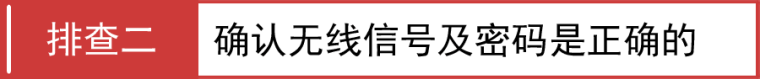 水星mw300rm迷你路由器client模式无法上网怎么办