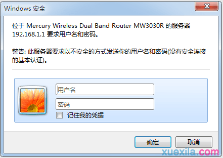 mw313r路由器怎么解决无法登陆管理员页面