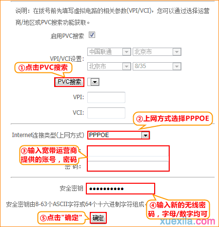 腾达d154路由器怎么设置路由猫模式