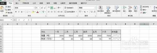 excel2010表格加密方法