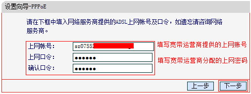 水星mini路由器pppoe上网怎么设置