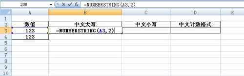 excel函数怎样转换成数字格式