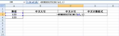 excel利用公式转化数字格式的教程