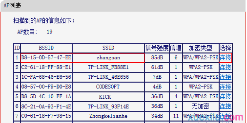 水星mini路由器bridge模式怎么设置