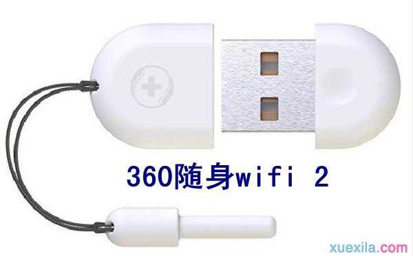 天猫魔盘与小米wifi和360随身wifi哪个好以及三者之间的区别对比