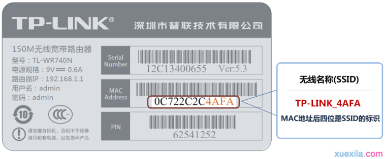 手机怎么设置无线路由器静态ip上网