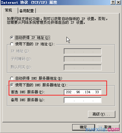 tenda路由器a4怎么解决部分网页打不开