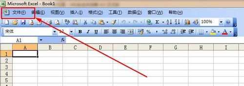 excel2010表格调出隐藏游戏的方法