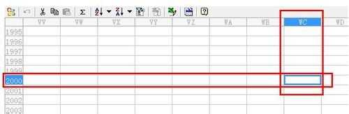 excel2010表格调出隐藏游戏的方法