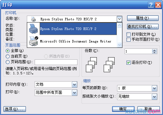 普联路由器wdr4900怎么设置打印服务器windows