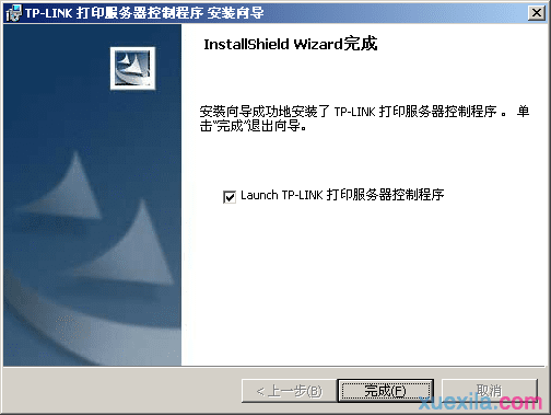 普联路由器wdr4900怎么设置打印服务器windows