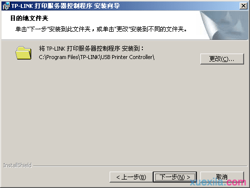 普联路由器wdr4900怎么设置打印服务器windows