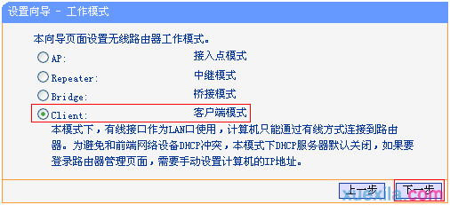 普联路由器wr706n怎么设置client模式