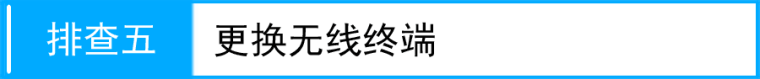 普联路由器wr706n登录不了管理界面怎么办