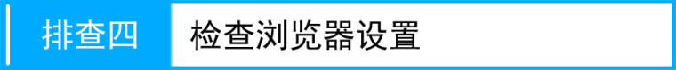 普联路由器wr706n登录不了管理界面怎么办