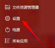 win10系统怎么装回win7