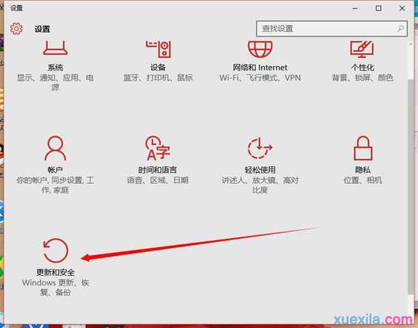 win10系统怎么装回win7