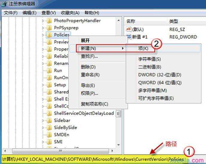 Win7系统桌面背景图片更改不了怎么解决