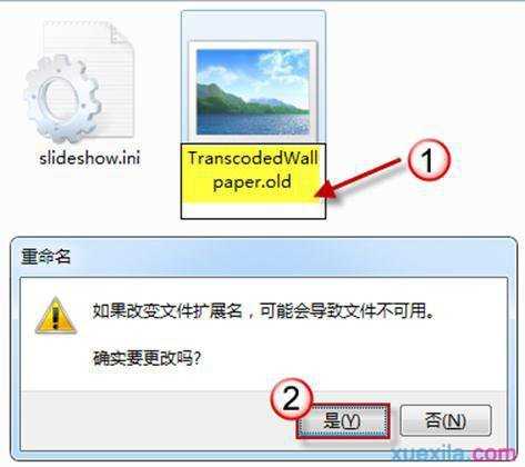 Win7系统桌面背景图片更改不了怎么解决