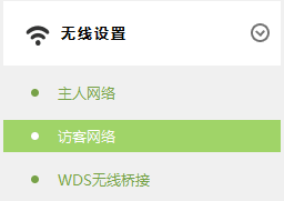 tp842+路由器怎么设置管理wifi