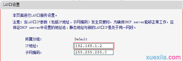 水星路由器310r怎么设置无线桥接