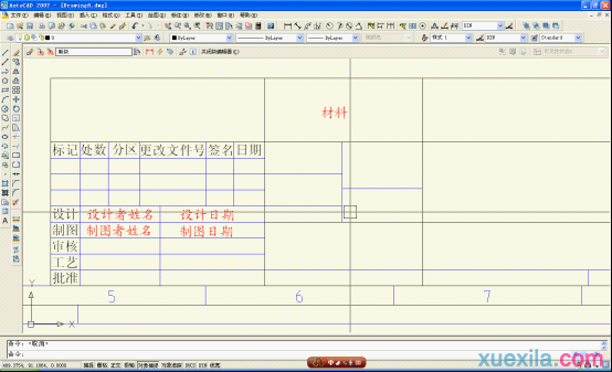 cad里面是如何制作图框的