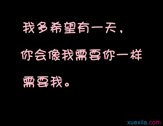 个性签名伤感句子心情说说100句