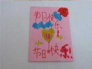 三八妇女节手工贺卡制作