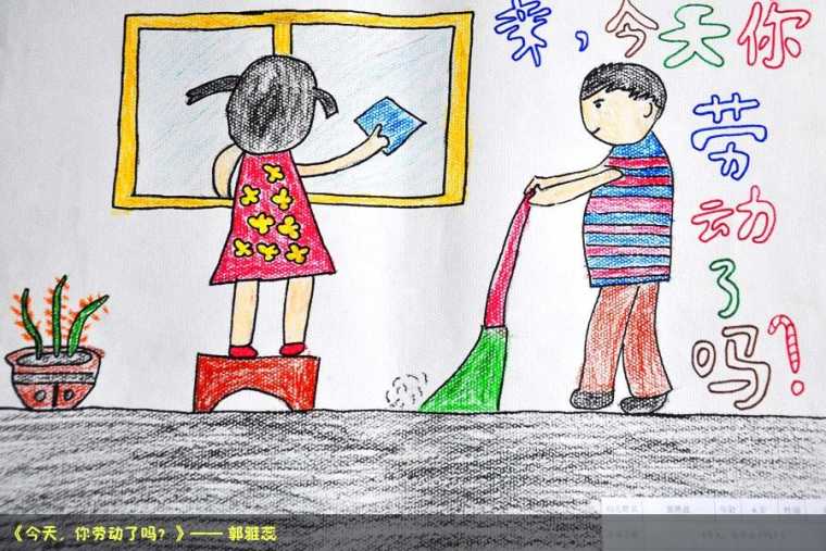 五一劳动节小学图画作品