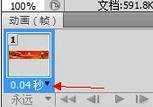 photoshop怎样设置带光的闪字