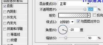 photoshop怎样设置带光的闪字