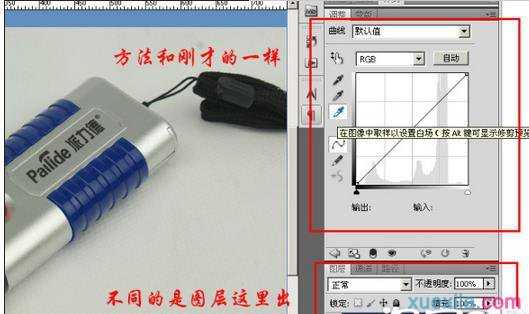 怎么用ps做淘宝图片