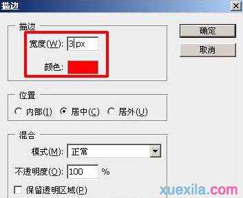 PS怎么制作端午节海报图