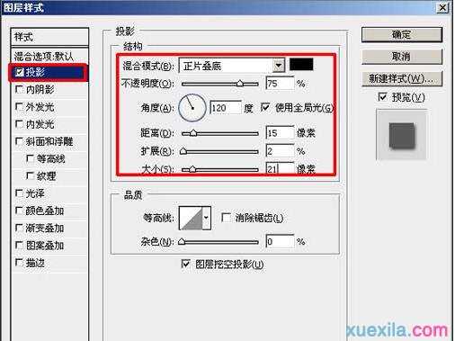 PS怎么制作端午节海报图