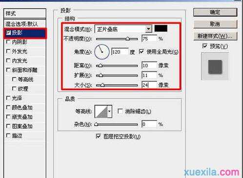 PS怎么制作端午节海报图