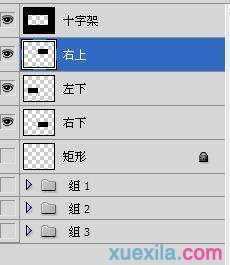 ps制作扫描动画效果的GIF动漫图