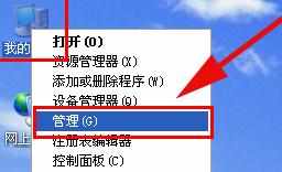 局域网不能打印机共享怎么解决