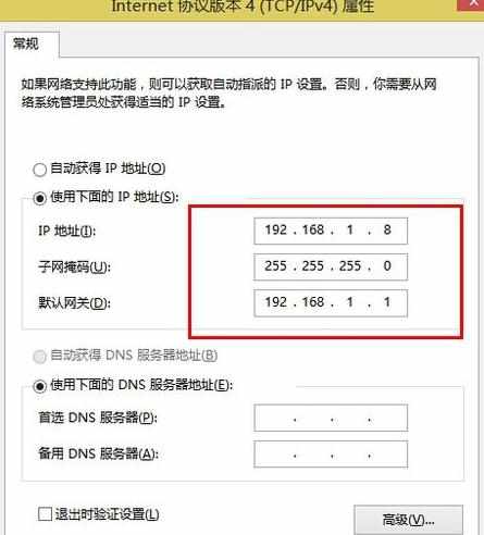 路由器管理页面登陆不进去